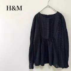 エイチアンドエム　ブラウス　M　長袖　ブラック　パンチング　ラウンドネック