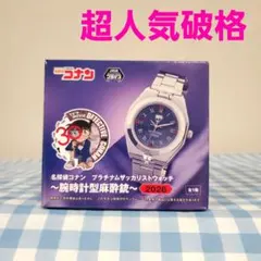 2026年最新】SEGA 付属品：箱 レディース 懐中時計の人気アイテム