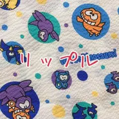 [no.35-1]ハギレ45cm☆ウィアーダイナソアーズ 生地 リップル 白