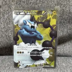 2026年最新】ボルトロスEX プラズマ団の人気アイテム - メルカリ
