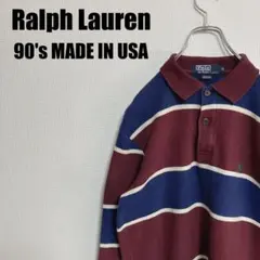 USA製90sラルフローレンボーダー長袖ポロシャツS大きめヘビーウェイト鹿の子