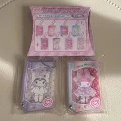 サンリオ　原宿限定　シークレットカスタムアクリルチャーム　クロミ