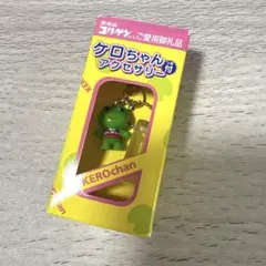 コルゲンコーワ ケロちゃん アクセサリー付 キーホルダー