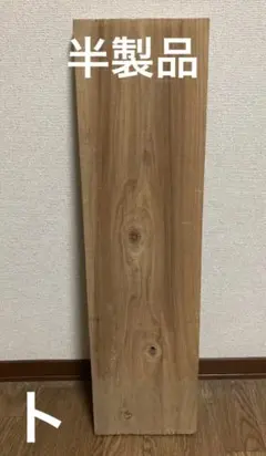 YOSHI様 専売 机四台 - メルカリ