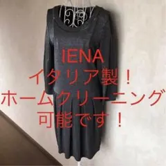 ★IENA/イエナ★七分袖ワンピース38(M.9号)チャコールグレー.無地.春秋