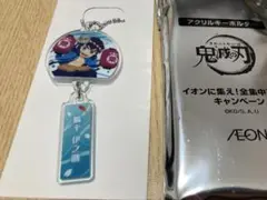 鬼滅の刃 イオンに集え！全集中夏祭り アクリルキーホルダー 伊之助