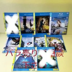 ディズニー　実写　ブルーレイ　セット　レンタル落ち