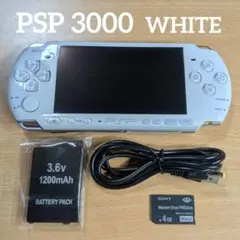 極美品　PSP 白 パールホワイト 本体 付属品 ソニー　882