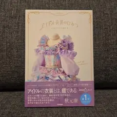2026年最新】上村愛子 サインの人気アイテム - メルカリ