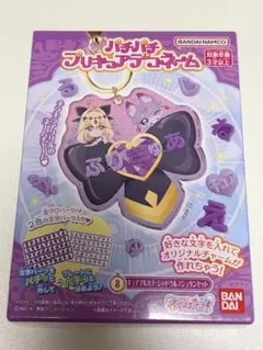 パチパチプリキュアデコネーム キュアアルカナ・シャドウ＆マシュタン 名探偵 8