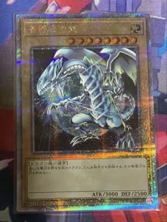 遊戯王 三戦の才 25thシークレット - メルカリ