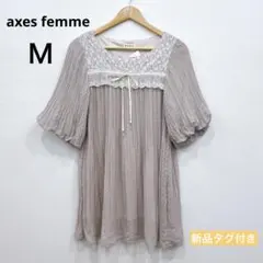 【新品】axes femme プリーツデザインチュニック グレージュ　Mのサムネイル