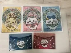 セブンイレブン　キャラクタークリアファイル3枚 フラットケース2枚 ちいかわ
