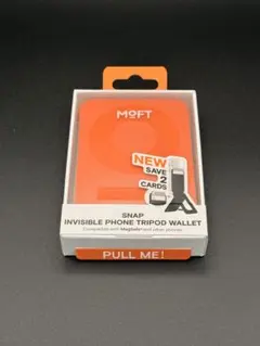 【新品】MOFT 8-in-1マルチスタンド MagSafe サンライズオレンジ