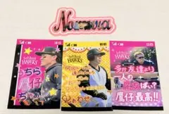 4枚　福岡ソフトバンクホークス　平成ガラケー待ち受け風シークレットステッカー