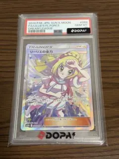 2026年最新】リーリエの全力srの人気アイテム - メルカリ