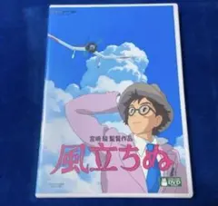 箱付 風立ちぬ 劇場用第2弾ポスター B2サイズ スタジオジブリ公式