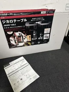  peak ジカロテーブル　ブラック　限定　中古　おまけ付き　早い者勝ち peak ジカロテーブル ブラック 限定 中古 おまけ付き 早い者勝ち