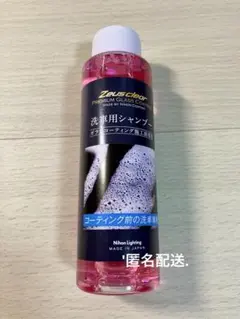 未使用シラザン50 ダイヤモンド＋PLUSプラス　複数おまけ付き 楽天市場】シラザン50 ダイヤモンド200の通販
