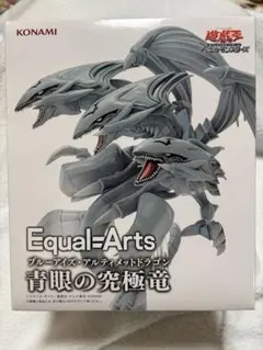 遊戯王 青眼の究極竜 ￼￼￼サイコショッカー フィギュア　45点 まとめ売り 遊☆戯☆王デュエルモンスターズ』シリーズより「青眼の究極竜