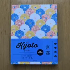 Kyoto guide 24H