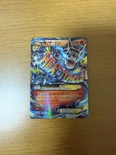 ポケモンカード　MリザードンEX 20th スターターパック　011/072 ポケカ MリザードンEX 20th 011/072 - メルカリ