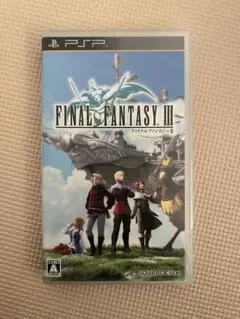 ファイナルファンタジーIII PSP FF3 FFⅢ