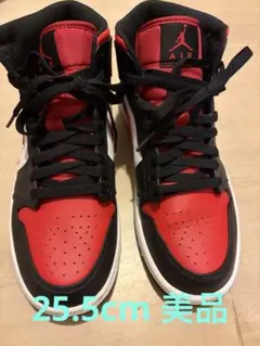 NIKE エアジョーダン　赤系　25.5cm