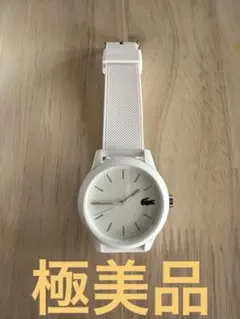 LACOSTE ホワイト 腕時計