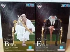 ワンピース 一番くじB賞・E賞フィギュア2体セット