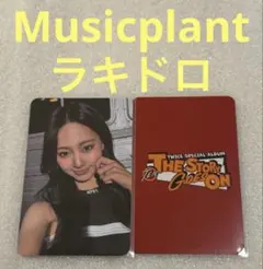 2025年最新】TWICEラキドロの人気アイテム - メルカリ