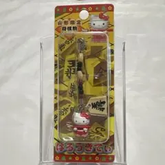 山形限定　将棋駒　はろうきてぃ　ハローキティ