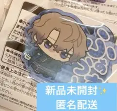 魔法使いの約束 ちびぐるみポーズ！アクリルバッジ　ファウスト
