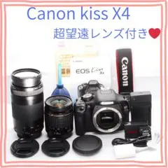 2026年最新】eos kiss x4 レンズの人気アイテム - メルカリ