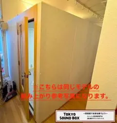 突っ張りラック 4点セット 背板付き パーテーションラック 引き取り