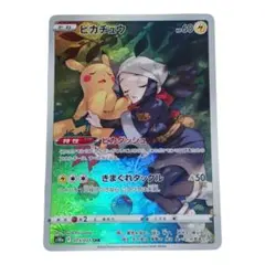 c*o様 ポケモンカード　ピカチュウCHR
