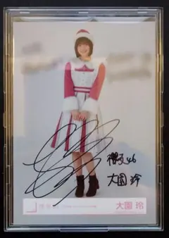 大園玲 サイン入り 櫻坂46 記念写真 - メルカリ
