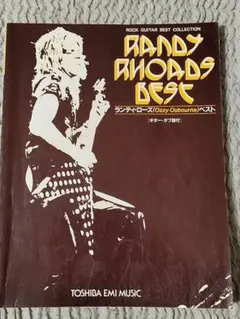 2025年最新】ランディローズの人気アイテム - メルカリ