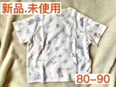 ジェラピケ　パジャマ上下セット