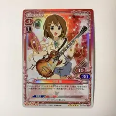 2025年最新】プレシャスメモリーズ 唯 サインの人気アイテム
