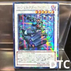 2025年最新】遊戯王 DTC シクの人気アイテム - メルカリ