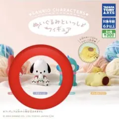 ぬいぐるみといっしょフィギュア　ポチャッコ