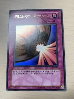 2025年最新】邪悪なるバリアダークフォースの人気アイテム