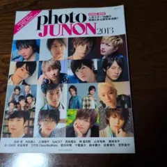 photo JUNON 2013 (向井理 内田篤人 GACKT 三浦翔平 西…