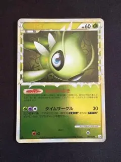 2025年最新】セレビィ 007/080の人気アイテム - メルカリ