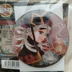 【新品未開封】 鬼滅の刃 コレクション缶バッジ　第3弾 10個セット 鬼滅の刃 コレクション缶バッジ 第3弾 時透無一郎 : らしんばん