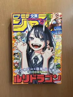2026年最新】週刊少年ジャンプ 28の人気アイテム - メルカリ
