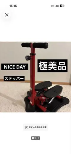 専用ページ