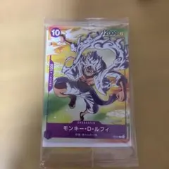 ワンピースカードゲーム モンキー・D・ルフィ P-041 プロモ - メルカリ