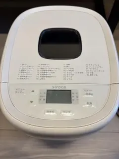 2025年最新】siroca ホームベーカリー sb-2d151の人気アイテム